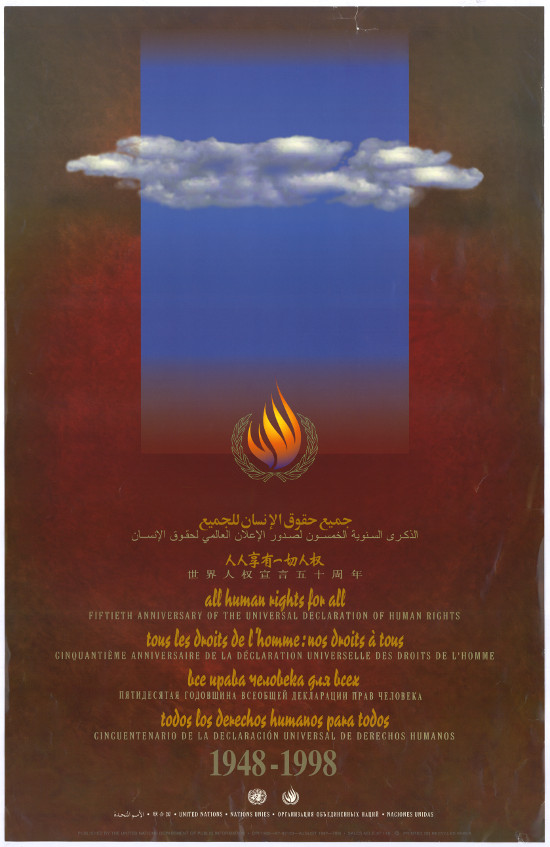 Silkscreen, produced by UN, 1988. SAHA poster collection AL2446_3992